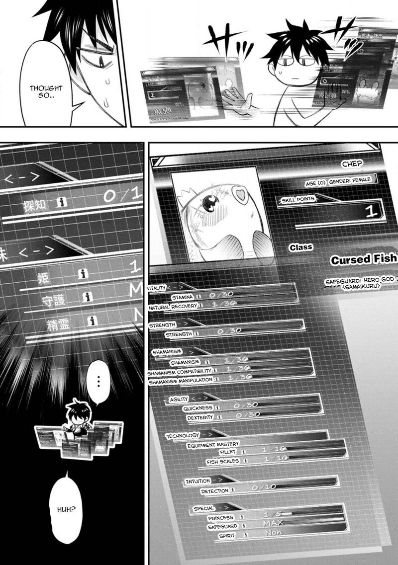 Boukenka Ni Narou Skill Board De Dungeon Kouryaku 38 24