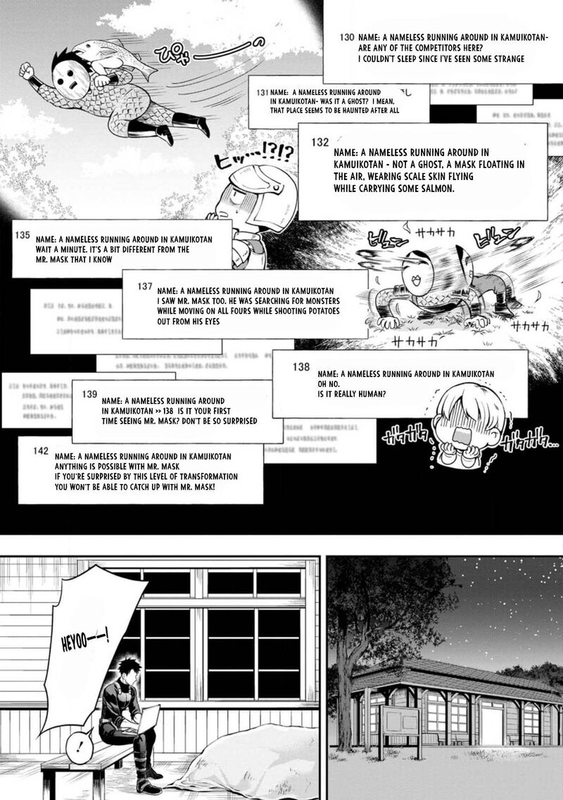Boukenka Ni Narou Skill Board De Dungeon Kouryaku 38 8