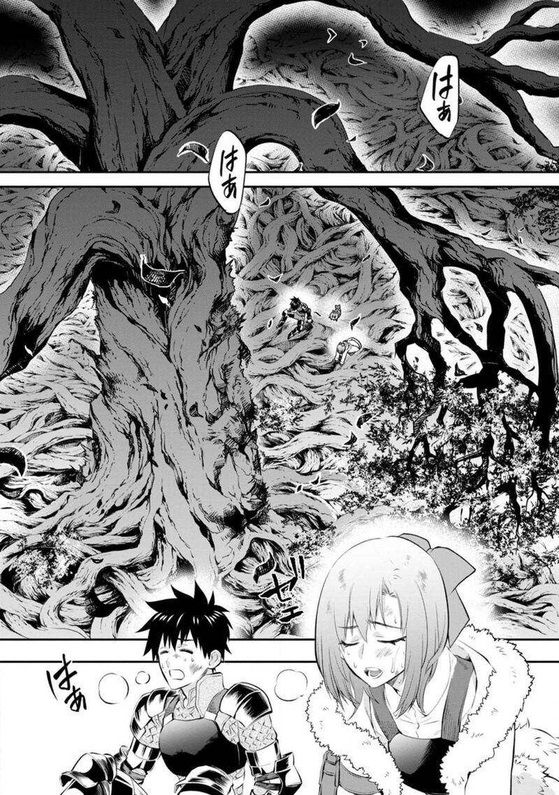 Boukenka Ni Narou Skill Board De Dungeon Kouryaku 39 1