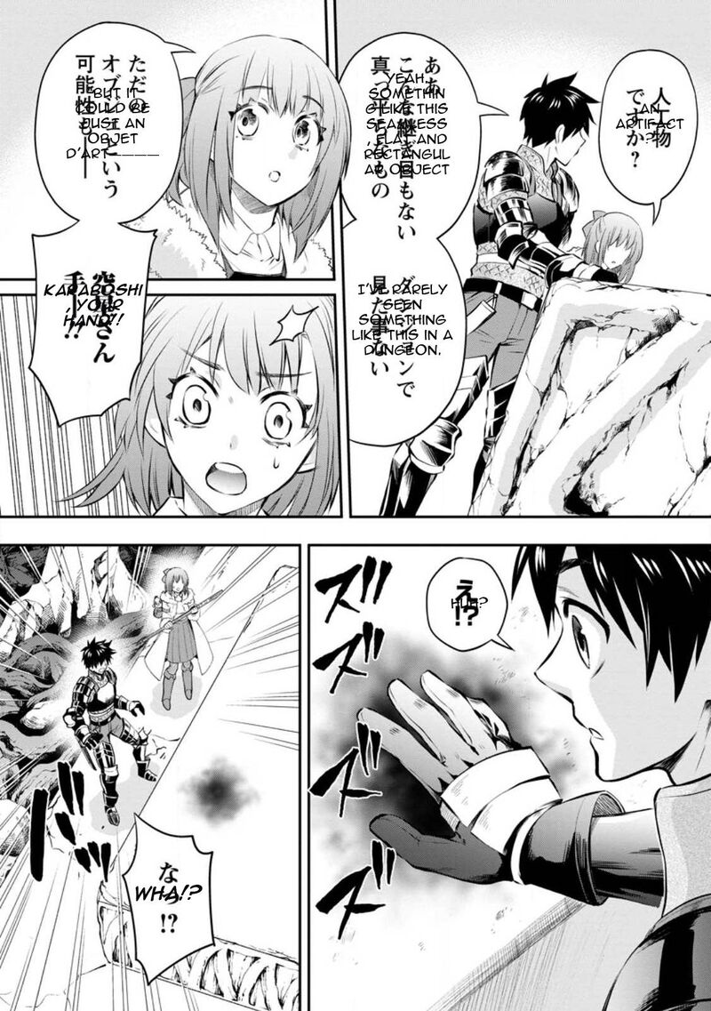 Boukenka Ni Narou Skill Board De Dungeon Kouryaku 39 10
