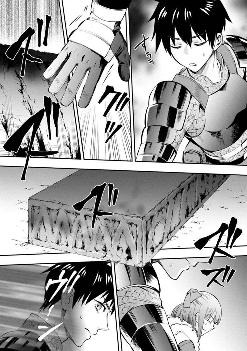 Boukenka Ni Narou Skill Board De Dungeon Kouryaku 39 17
