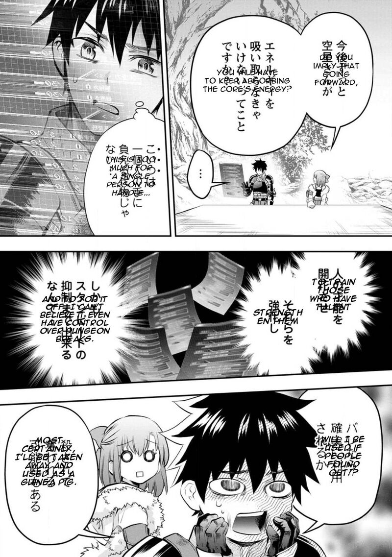 Boukenka Ni Narou Skill Board De Dungeon Kouryaku 39 19