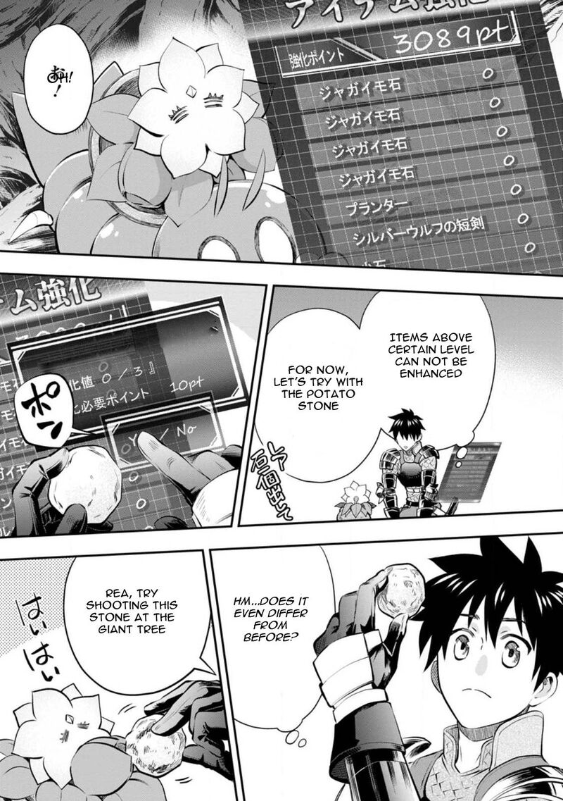 Boukenka Ni Narou Skill Board De Dungeon Kouryaku 39 21