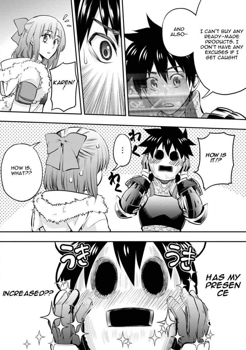 Boukenka Ni Narou Skill Board De Dungeon Kouryaku 39 23