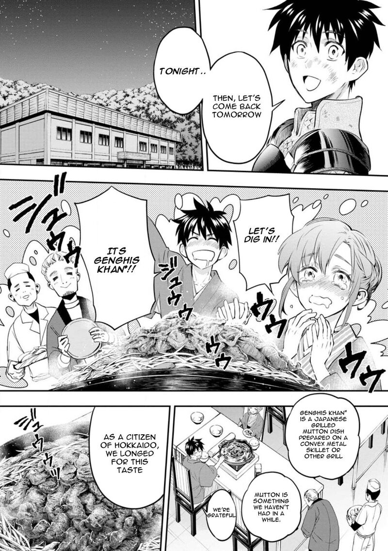 Boukenka Ni Narou Skill Board De Dungeon Kouryaku 39 3