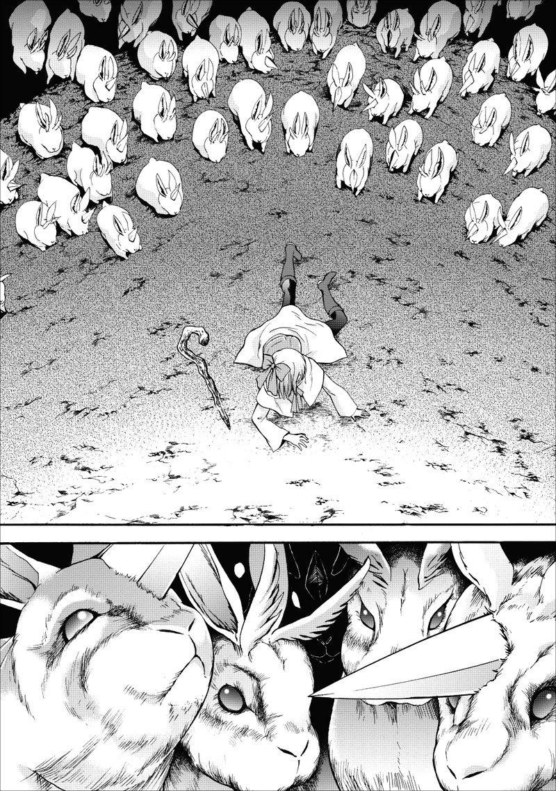 Boukenka Ni Narou Skill Board De Dungeon Kouryaku 4 14