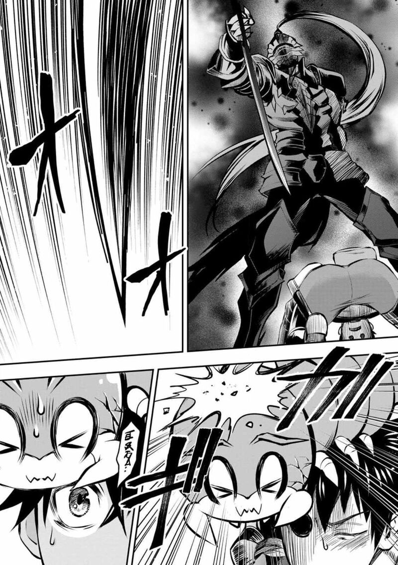 Boukenka Ni Narou Skill Board De Dungeon Kouryaku 40 22
