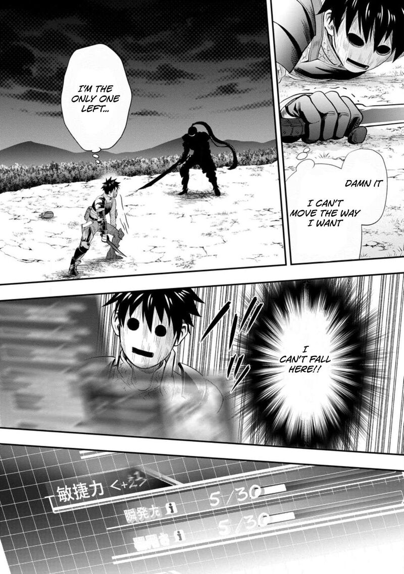 Boukenka Ni Narou Skill Board De Dungeon Kouryaku 41 14