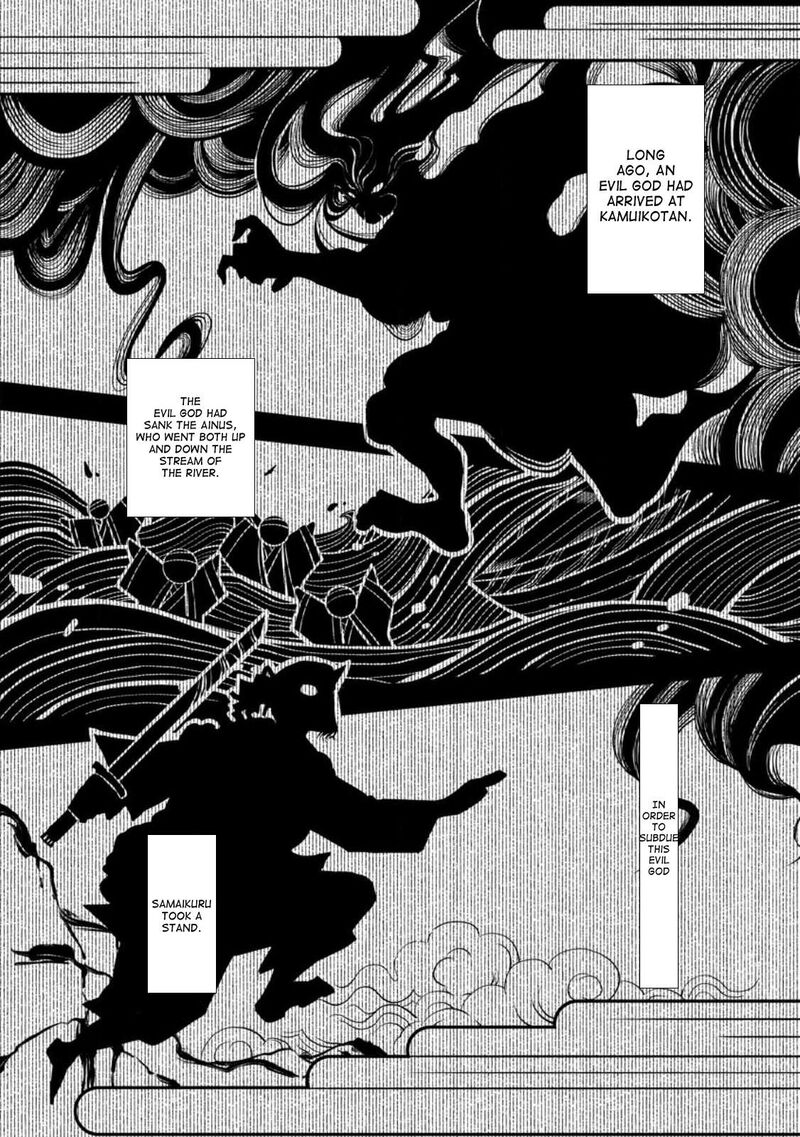 Boukenka Ni Narou Skill Board De Dungeon Kouryaku 41 6