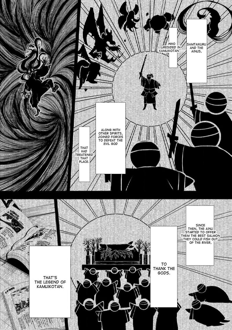Boukenka Ni Narou Skill Board De Dungeon Kouryaku 41 7