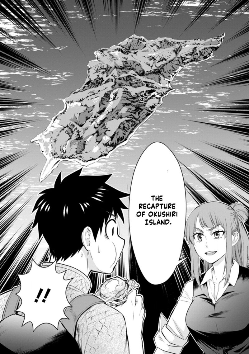 Boukenka Ni Narou Skill Board De Dungeon Kouryaku 44 4