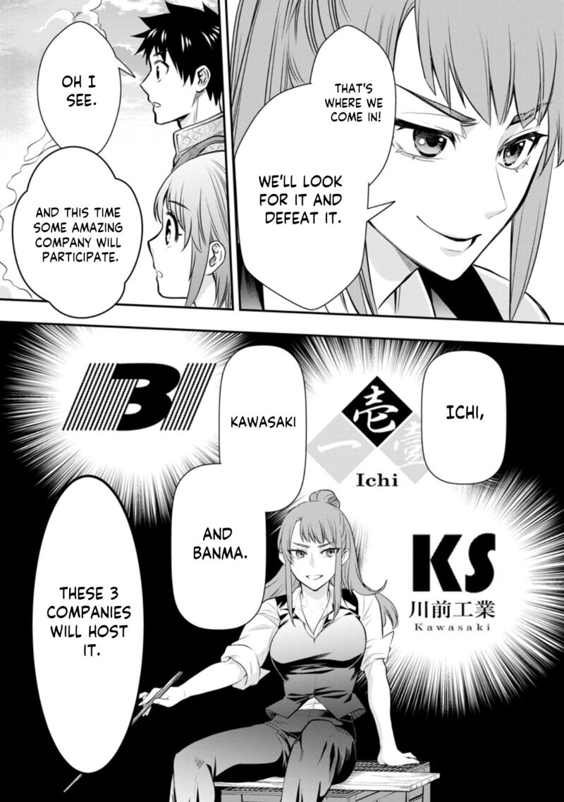 Boukenka Ni Narou Skill Board De Dungeon Kouryaku 44 7