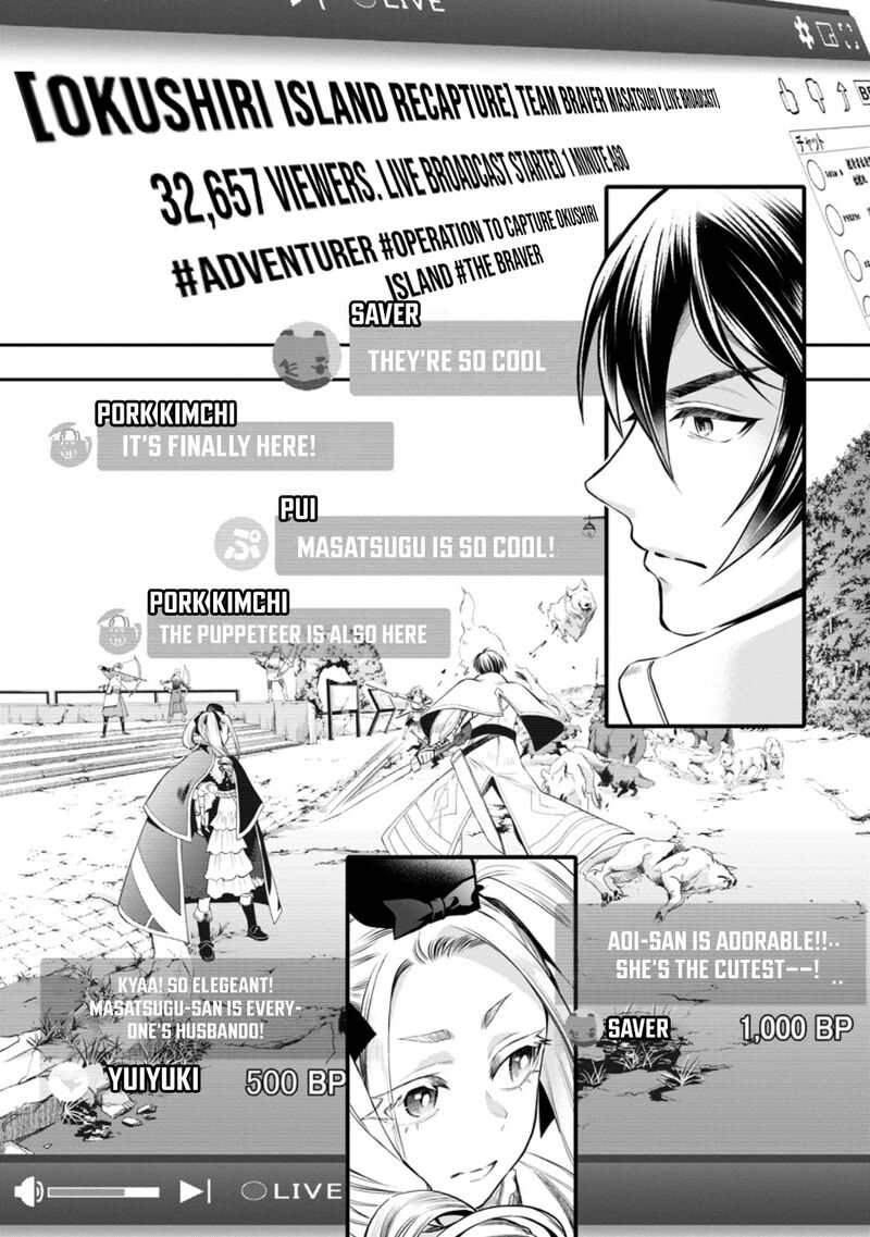 Boukenka Ni Narou Skill Board De Dungeon Kouryaku 47 2