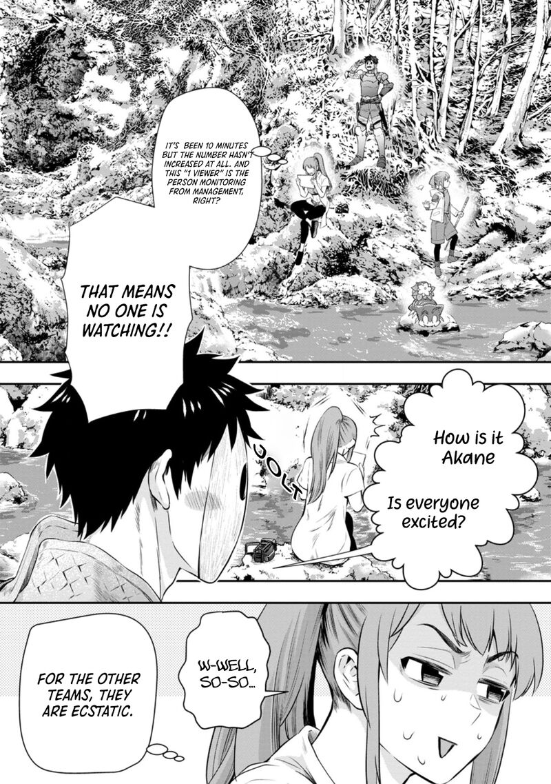 Boukenka Ni Narou Skill Board De Dungeon Kouryaku 47 6