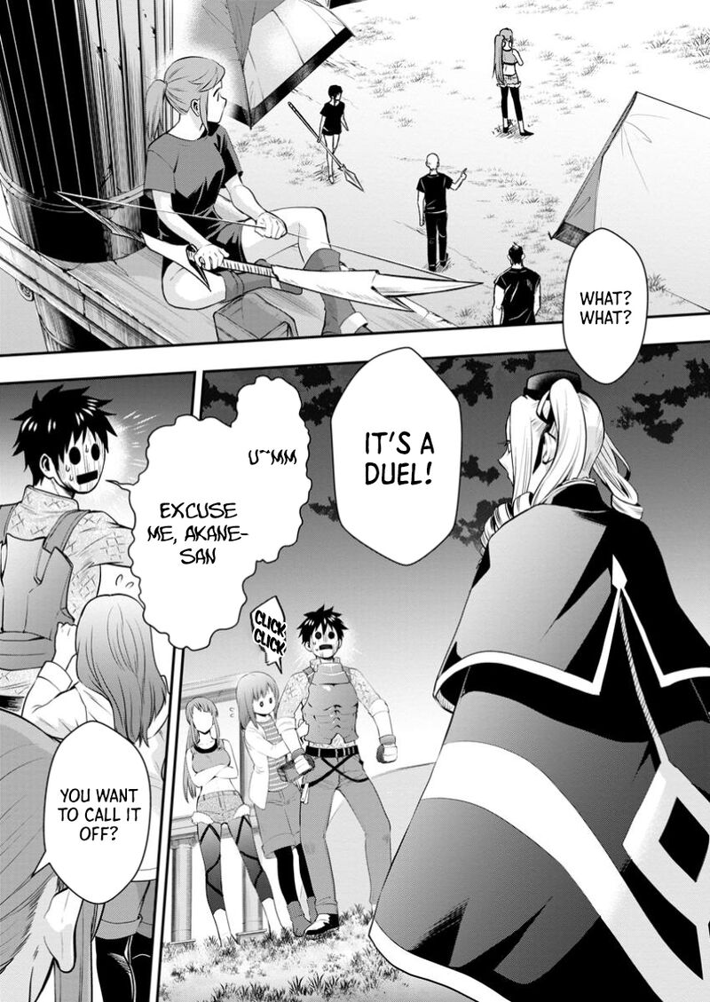 Boukenka Ni Narou Skill Board De Dungeon Kouryaku 48 24