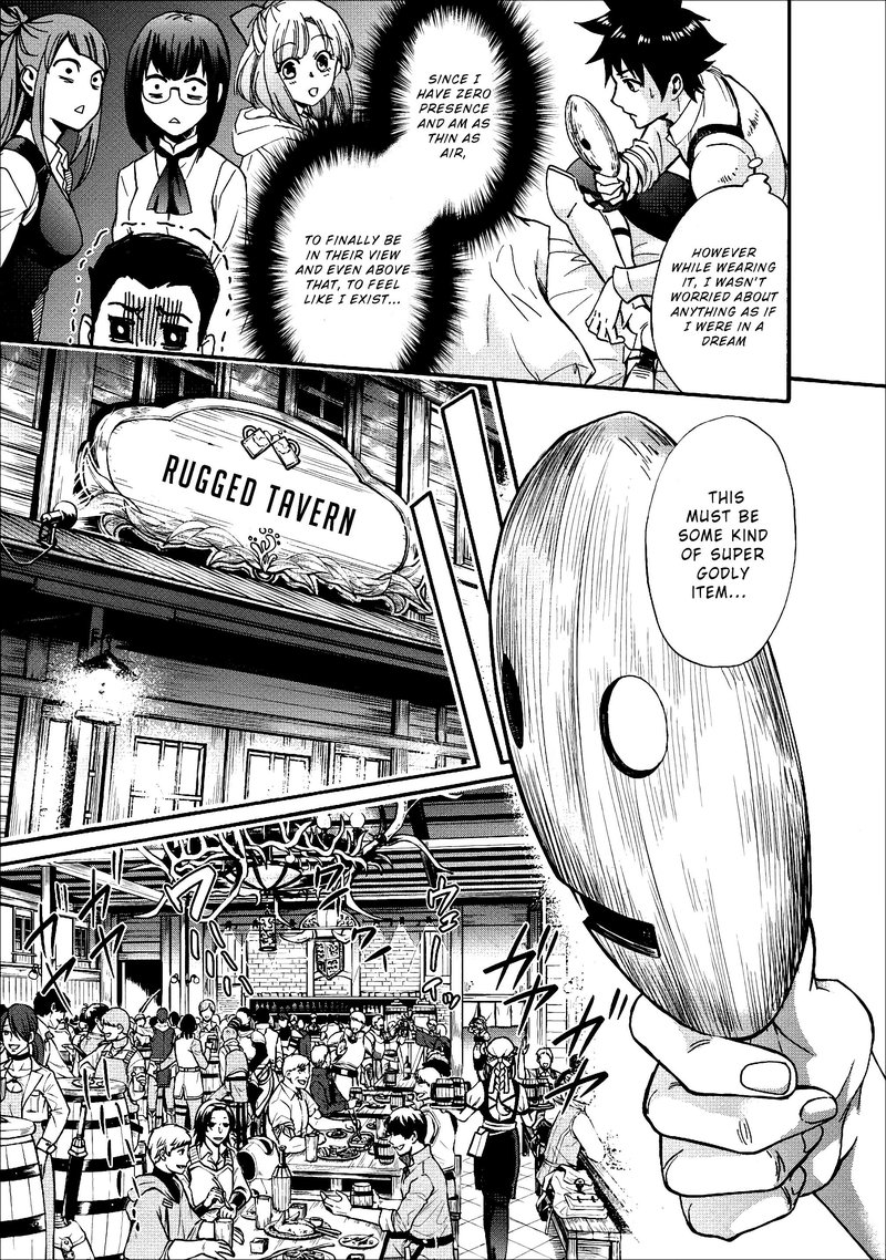Boukenka Ni Narou Skill Board De Dungeon Kouryaku 5 17