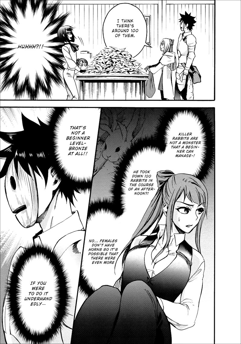 Boukenka Ni Narou Skill Board De Dungeon Kouryaku 5 5