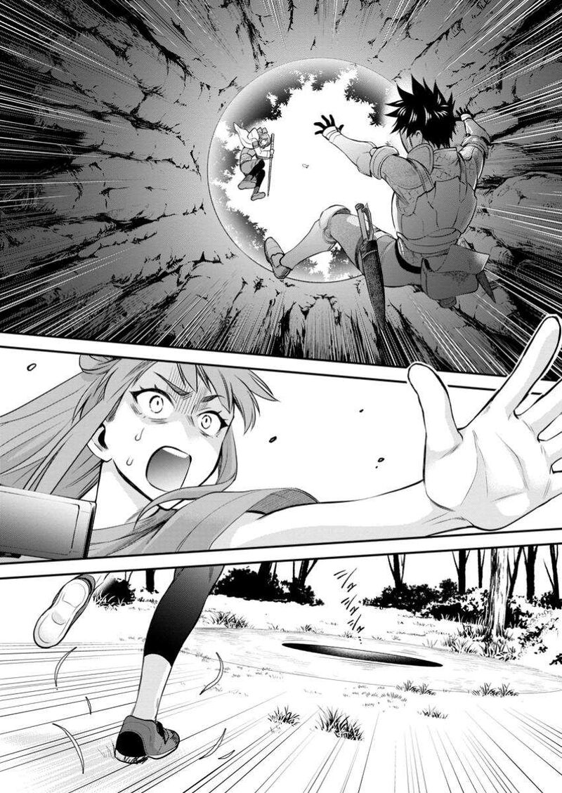 Boukenka Ni Narou Skill Board De Dungeon Kouryaku 50 19