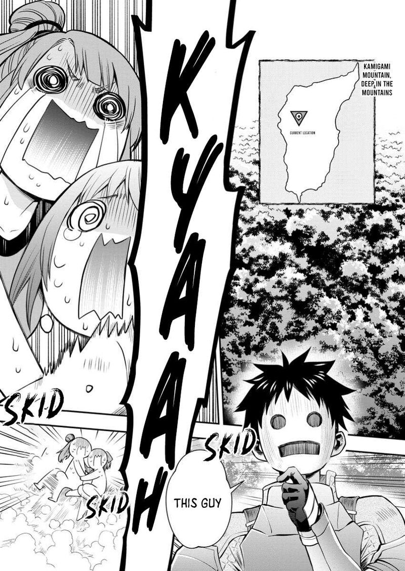 Boukenka Ni Narou Skill Board De Dungeon Kouryaku 50 2
