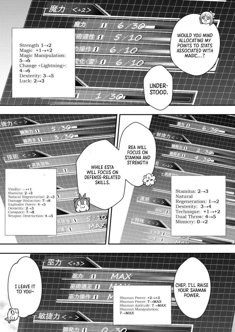 Boukenka Ni Narou Skill Board De Dungeon Kouryaku 51 4