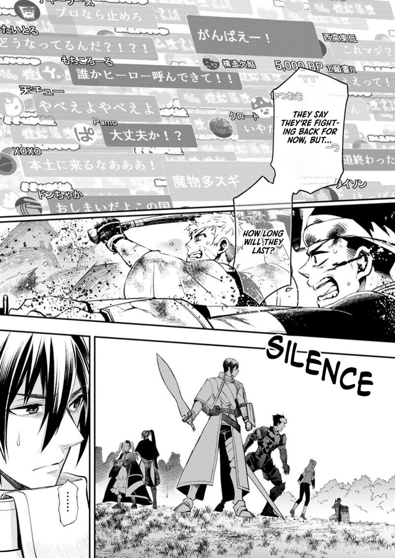 Boukenka Ni Narou Skill Board De Dungeon Kouryaku 52 16