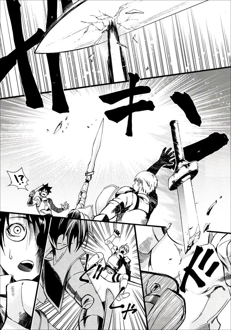 Boukenka Ni Narou Skill Board De Dungeon Kouryaku 6 1