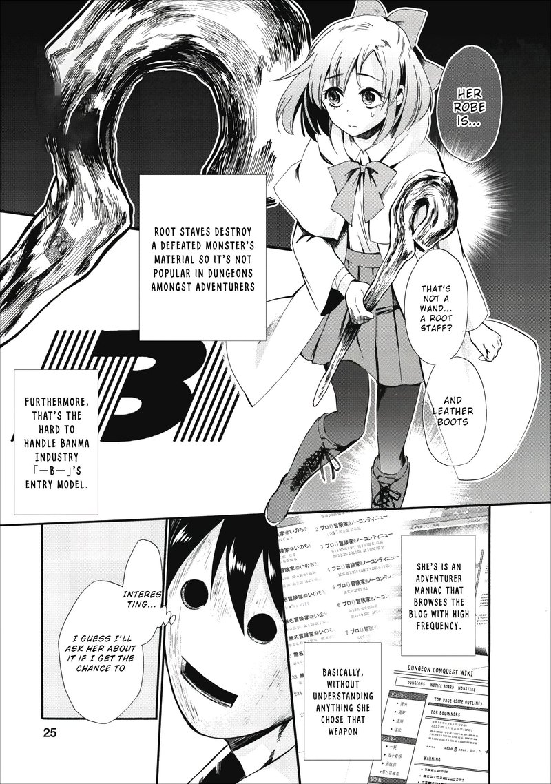 Boukenka Ni Narou Skill Board De Dungeon Kouryaku 6 22