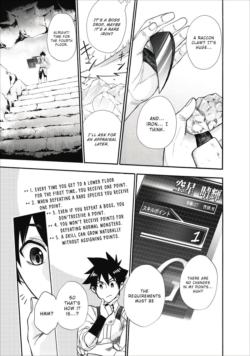 Boukenka Ni Narou Skill Board De Dungeon Kouryaku 8 18