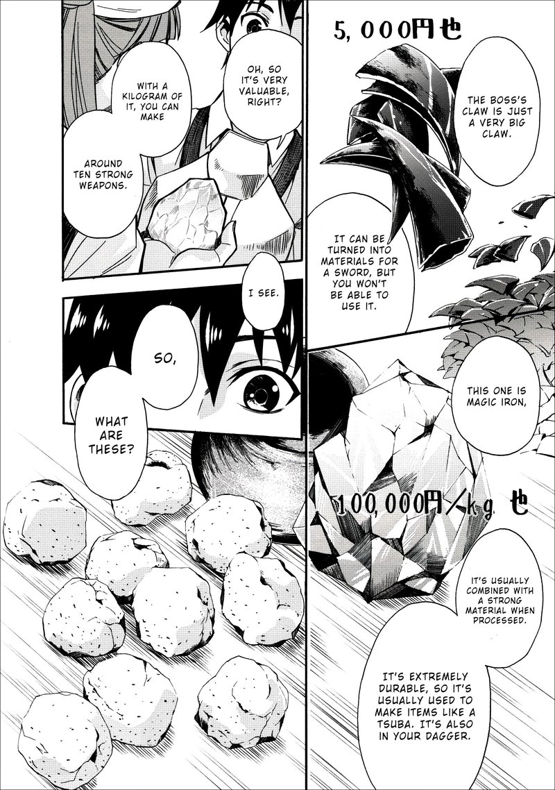 Boukenka Ni Narou Skill Board De Dungeon Kouryaku 8 27