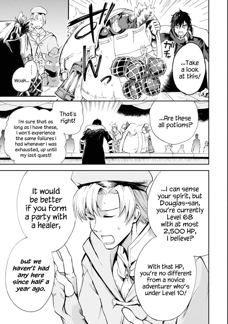 Boukensha License O Hakudatsusareta Ossan Dakedo Manamusume Ga Dekita Node Nonbiri Jinsei O Ouka Suru 1 12