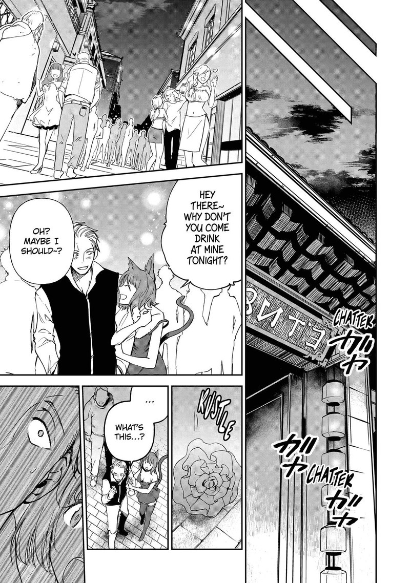 Boukensha License O Hakudatsusareta Ossan Dakedo Manamusume Ga Dekita Node Nonbiri Jinsei O Ouka Suru 10 17