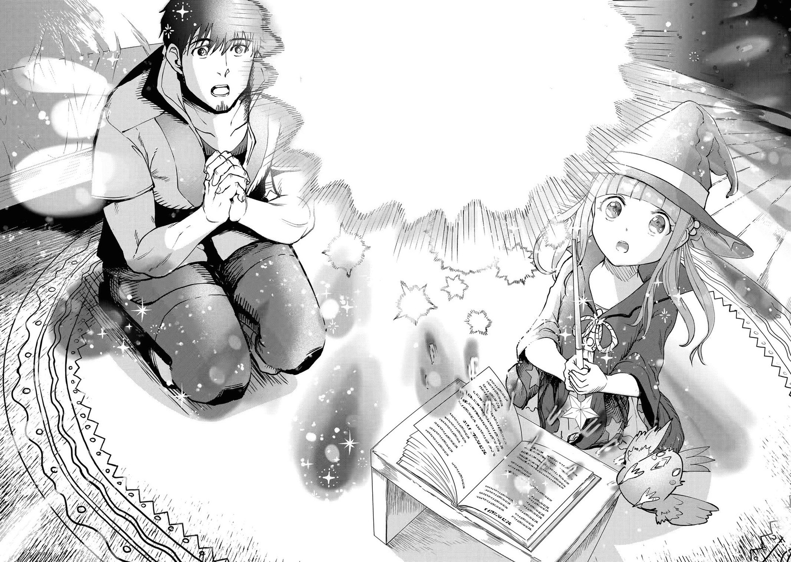 Boukensha License O Hakudatsusareta Ossan Dakedo Manamusume Ga Dekita Node Nonbiri Jinsei O Ouka Suru 18 39