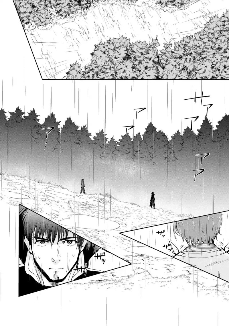 Boukensha License O Hakudatsusareta Ossan Dakedo Manamusume Ga Dekita Node Nonbiri Jinsei O Ouka Suru 22 25