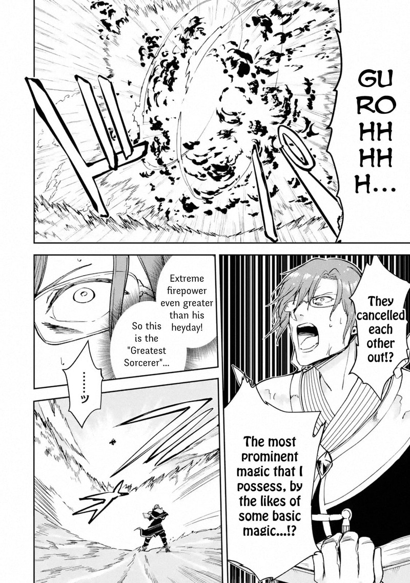 Boukensha License O Hakudatsusareta Ossan Dakedo Manamusume Ga Dekita Node Nonbiri Jinsei O Ouka Suru 23 29