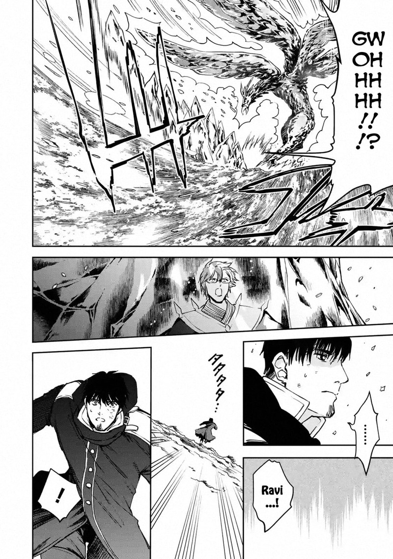 Boukensha License O Hakudatsusareta Ossan Dakedo Manamusume Ga Dekita Node Nonbiri Jinsei O Ouka Suru 24 34