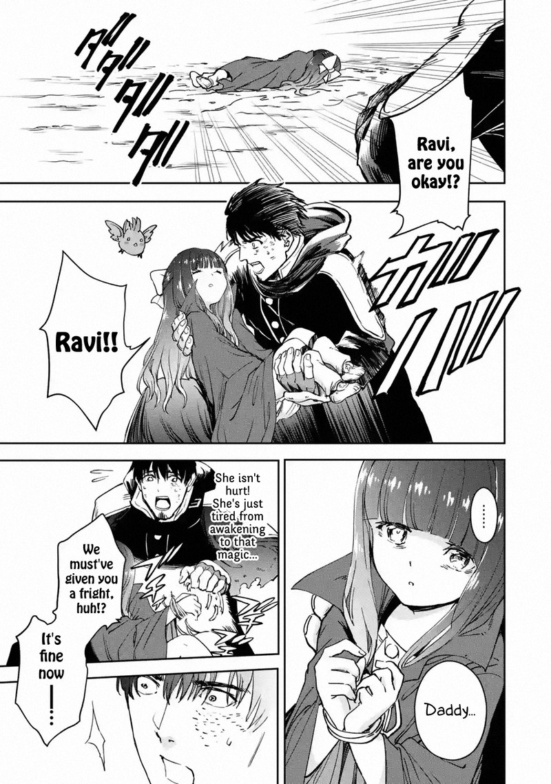 Boukensha License O Hakudatsusareta Ossan Dakedo Manamusume Ga Dekita Node Nonbiri Jinsei O Ouka Suru 24 35