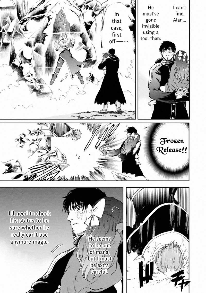 Boukensha License O Hakudatsusareta Ossan Dakedo Manamusume Ga Dekita Node Nonbiri Jinsei O Ouka Suru 24 37