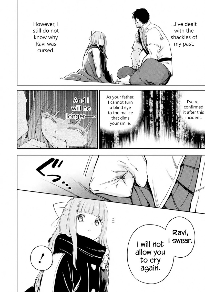Boukensha License O Hakudatsusareta Ossan Dakedo Manamusume Ga Dekita Node Nonbiri Jinsei O Ouka Suru 27 27