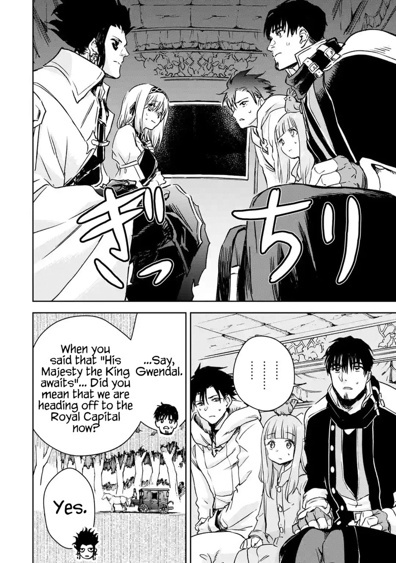 Boukensha License O Hakudatsusareta Ossan Dakedo Manamusume Ga Dekita Node Nonbiri Jinsei O Ouka Suru 32 2