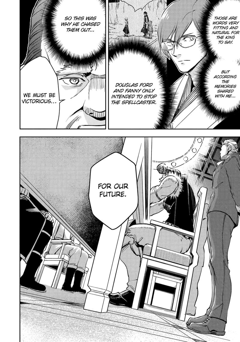 Boukensha License O Hakudatsusareta Ossan Dakedo Manamusume Ga Dekita Node Nonbiri Jinsei O Ouka Suru 45 32