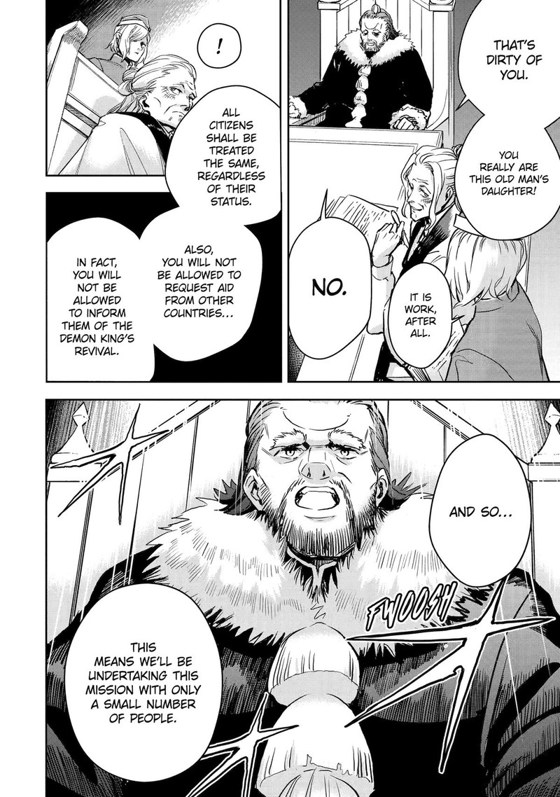 Boukensha License O Hakudatsusareta Ossan Dakedo Manamusume Ga Dekita Node Nonbiri Jinsei O Ouka Suru 46 4