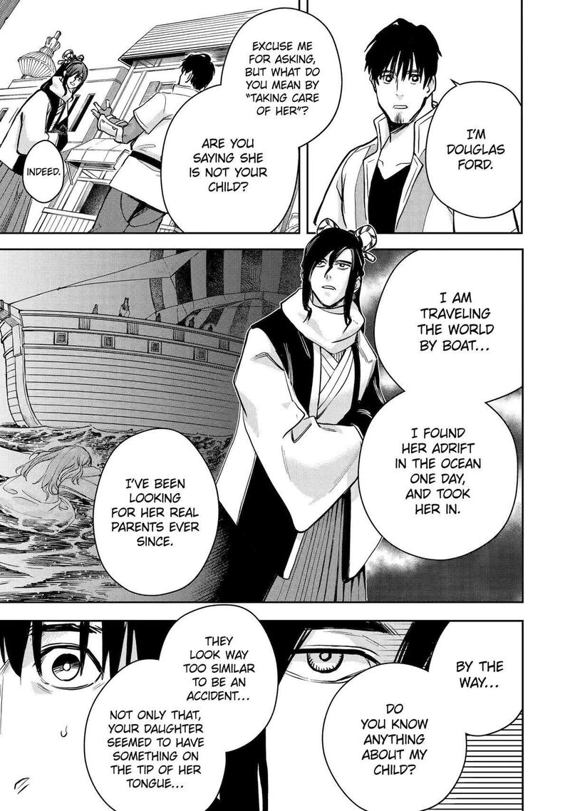 Boukensha License O Hakudatsusareta Ossan Dakedo Manamusume Ga Dekita Node Nonbiri Jinsei O Ouka Suru 47 7