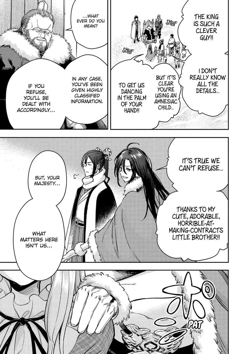 Boukensha License O Hakudatsusareta Ossan Dakedo Manamusume Ga Dekita Node Nonbiri Jinsei O Ouka Suru 49 17