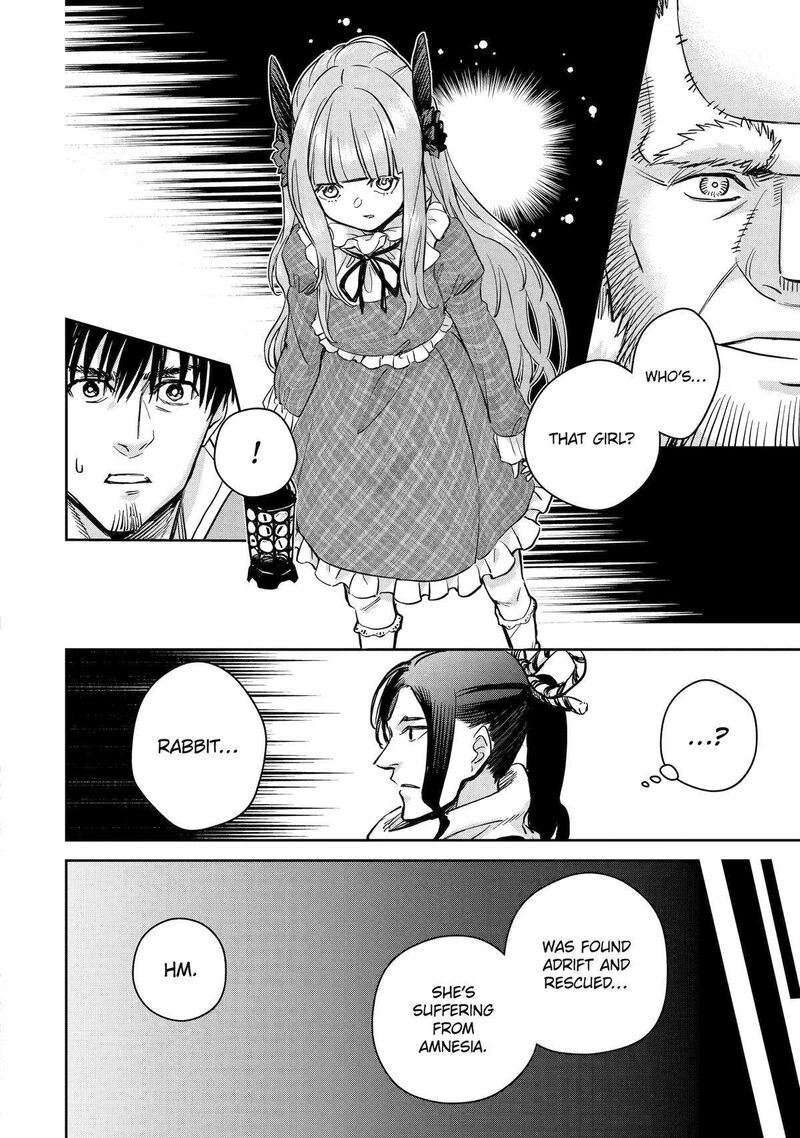 Boukensha License O Hakudatsusareta Ossan Dakedo Manamusume Ga Dekita Node Nonbiri Jinsei O Ouka Suru 49 4