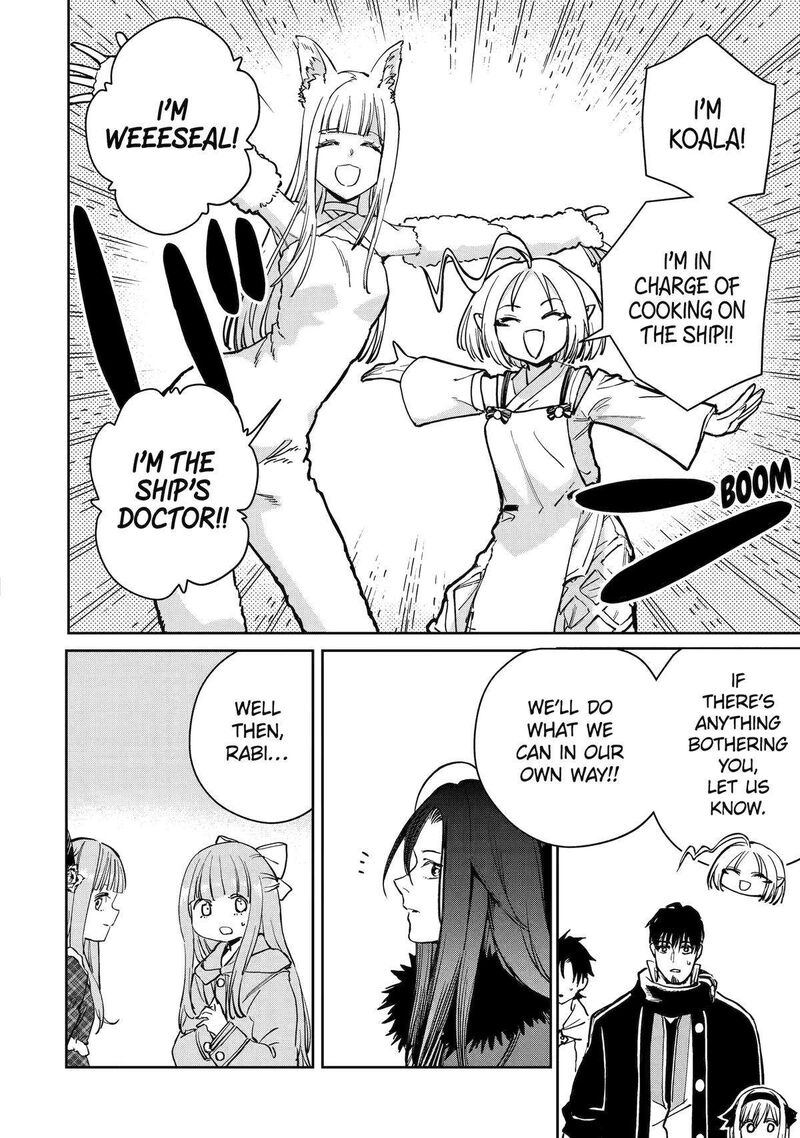 Boukensha License O Hakudatsusareta Ossan Dakedo Manamusume Ga Dekita Node Nonbiri Jinsei O Ouka Suru 50 14