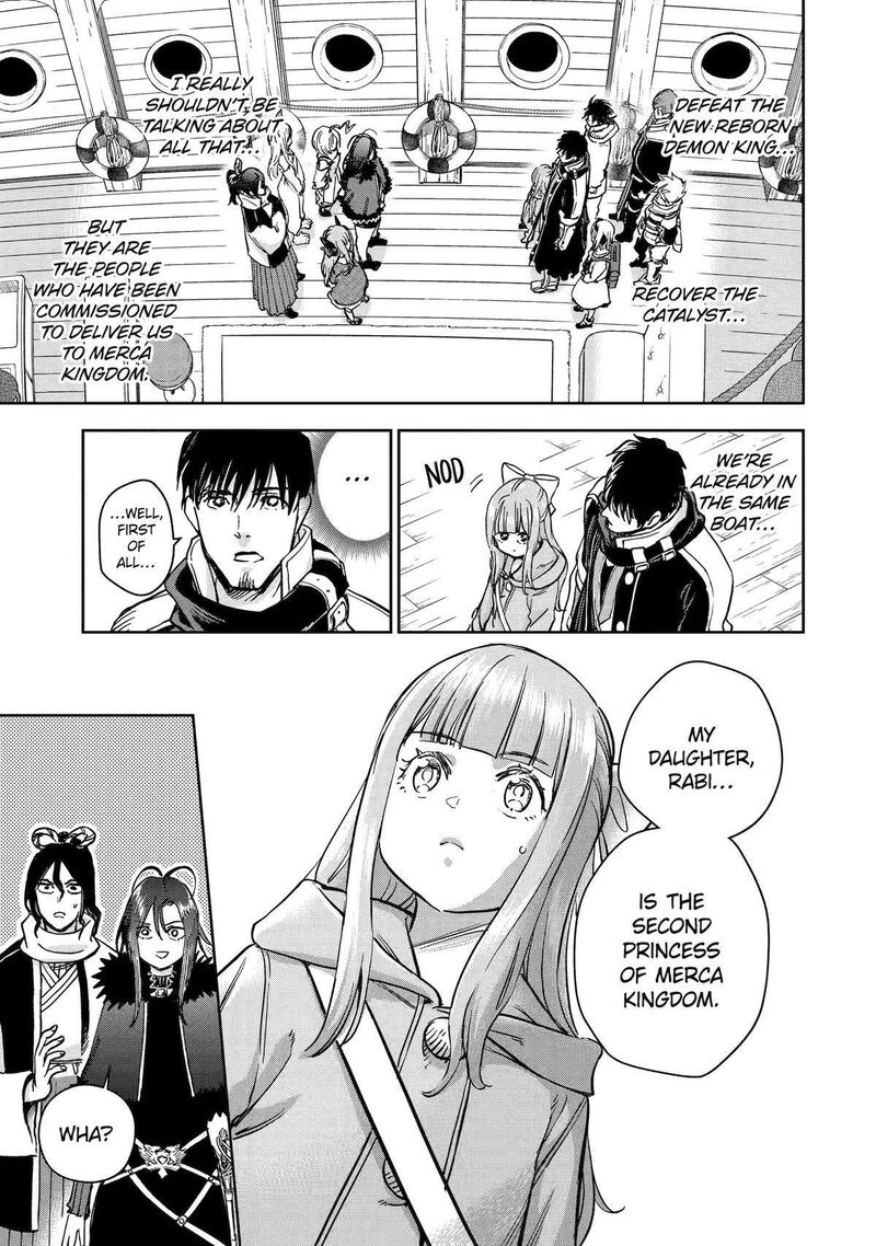 Boukensha License O Hakudatsusareta Ossan Dakedo Manamusume Ga Dekita Node Nonbiri Jinsei O Ouka Suru 50 3