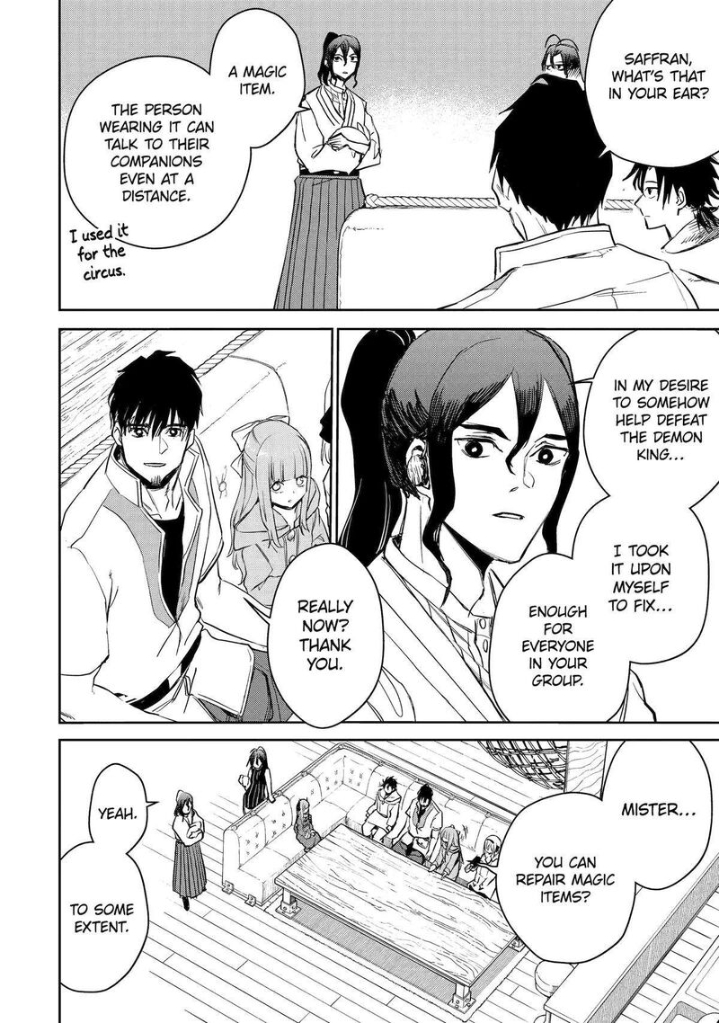 Boukensha License O Hakudatsusareta Ossan Dakedo Manamusume Ga Dekita Node Nonbiri Jinsei O Ouka Suru 51 12