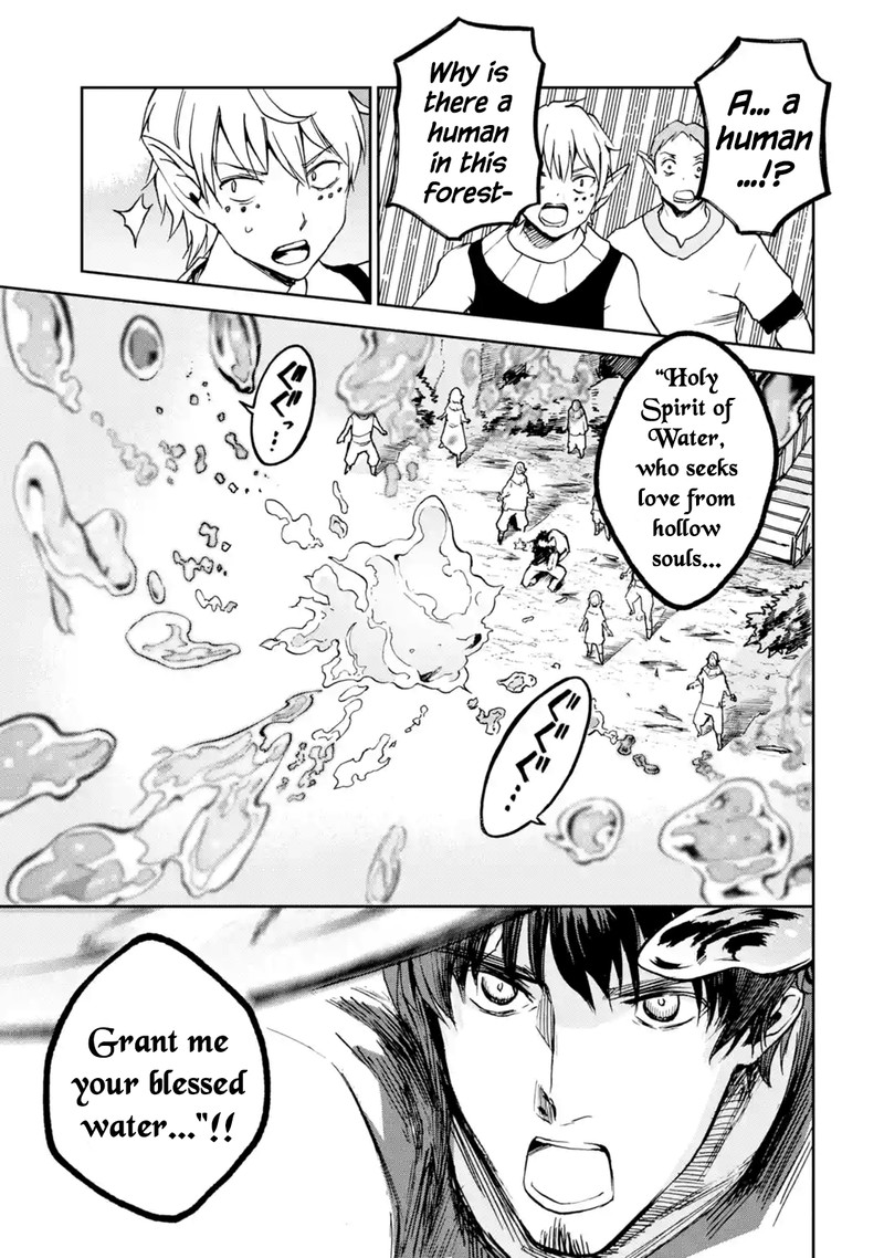 Boukensha License O Hakudatsusareta Ossan Dakedo Manamusume Ga Dekita Node Nonbiri Jinsei O Ouka Suru 7 7