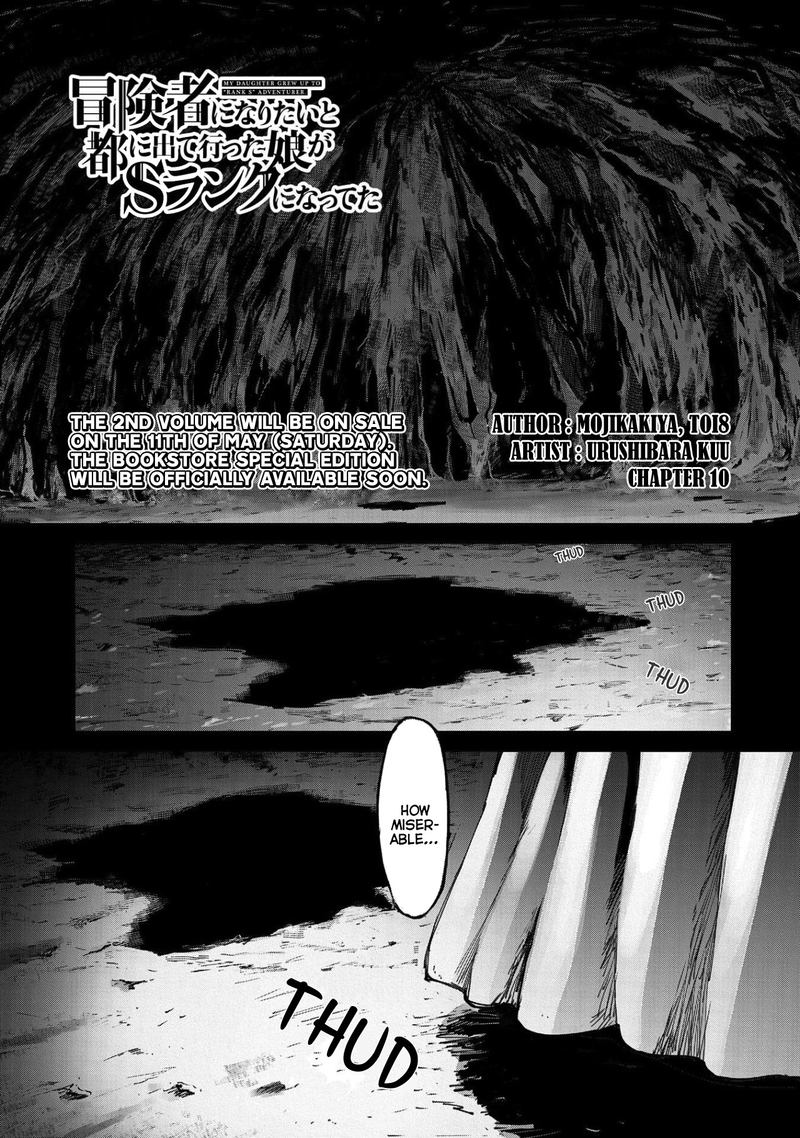 Boukensha Ni Naritai To Miyako Ni Deteitta Musume Ga S Rank Ni Natteta 10 1