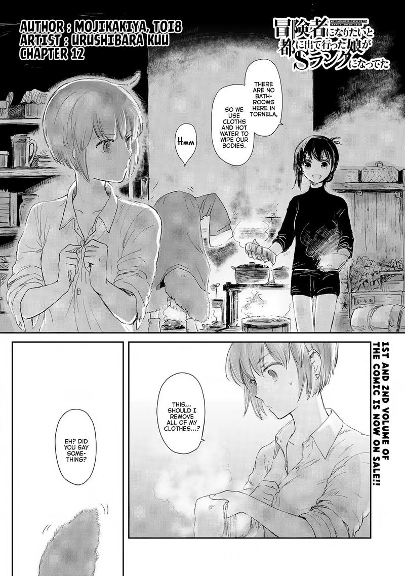 Boukensha Ni Naritai To Miyako Ni Deteitta Musume Ga S Rank Ni Natteta 12 1